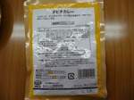 タヒチカレーB.jpg